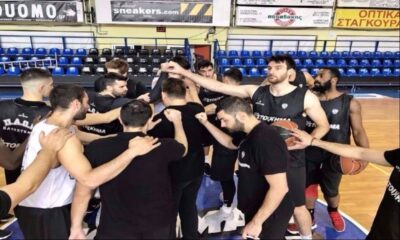 Δεν πουλάει σήμερα…