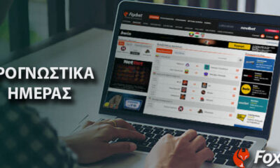 Με το κίνητρο της Χάρτμπεργκ