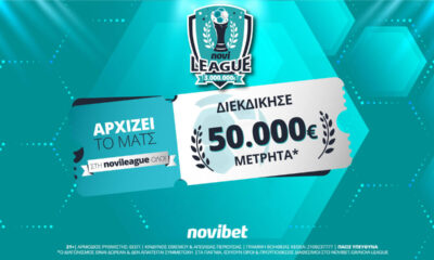Novileague: 50.000€* αναζητούν κάτοχο και αυτό το Σαββατοκύριακο!