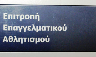 Χωρίς πιστοποιητικό Άρης, Ηρακλής και Απόλλων