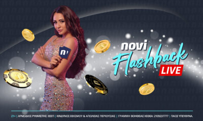 Novi Flashback: Νέα άφιξη στο live casino της Novibet