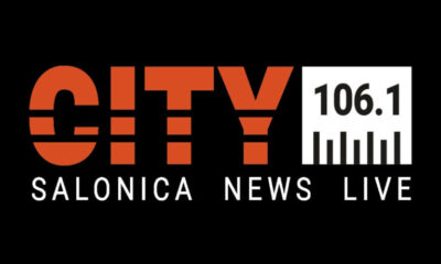 Όλοι City 106.1