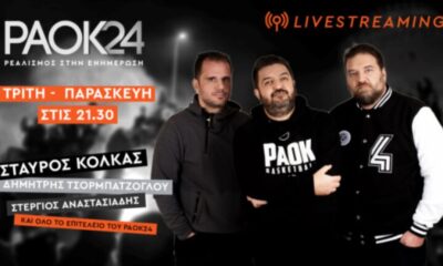 Στο τέλος έγινε αυτό που έπρεπε (vid)