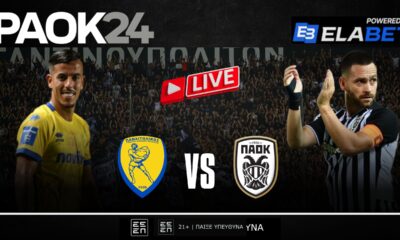 Παναιτωλικός – ΠΑΟΚ (Live Stream)