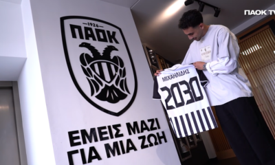 Μιχαηλίδης: «Στιγμή περηφάνιας!»