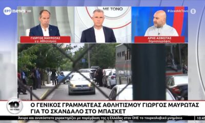 Μαυρωτάς: «Είναι προς όφελος όλων τέτοια φαινόμενα να ξεριζώνονται»